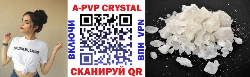 MEGA tor  Северо-Курильск  APVP крисы CK  сколько стоит 