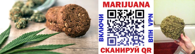Еда ТГК конопля Северо-Курильск