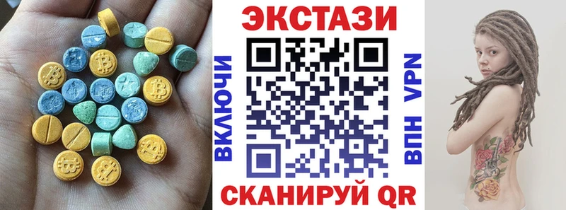 Экстази VHQ  Северо-Курильск 