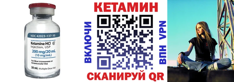 кракен tor  закладки  Северо-Курильск  КЕТАМИН ketamine 