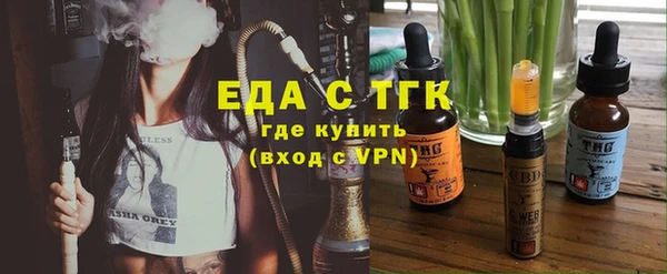 альфа пвп VHQ Янаул