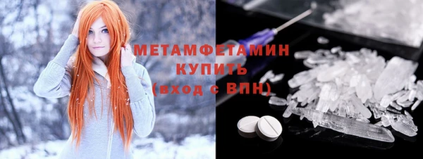 мефедрон мука Медвежьегорск