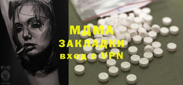 синтетический гашиш Яранск