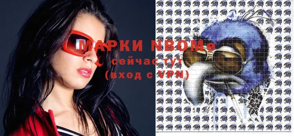 прущая мука Медногорск