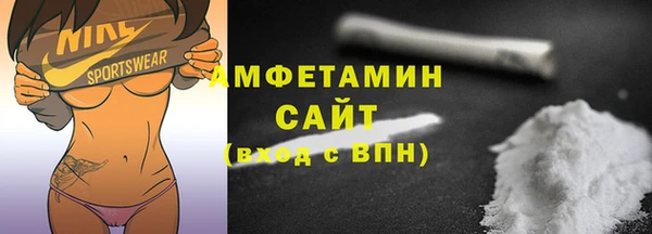 мефедрон мука Медвежьегорск