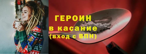 прущая мука Медногорск