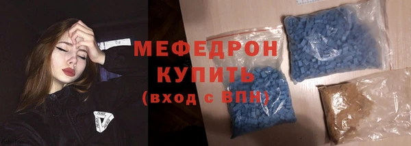 мефедрон мука Медвежьегорск