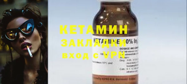 мефедрон мука Медвежьегорск