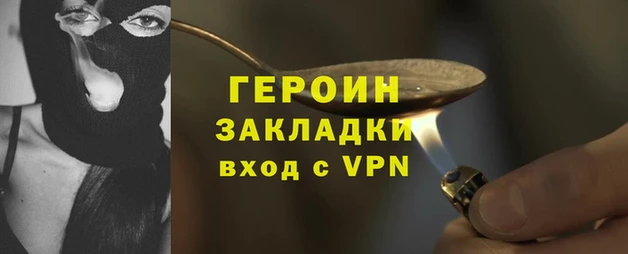 прущая мука Медногорск