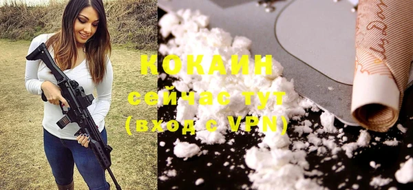 мефедрон мука Медвежьегорск