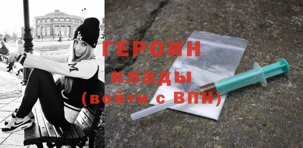 гашик Мегион