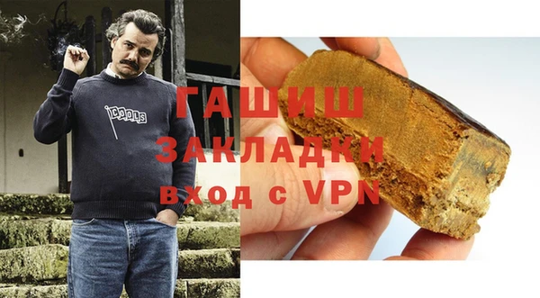 мефедрон мука Медвежьегорск