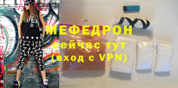 мефедрон мука Медвежьегорск