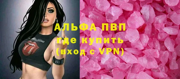 мефедрон мука Медвежьегорск