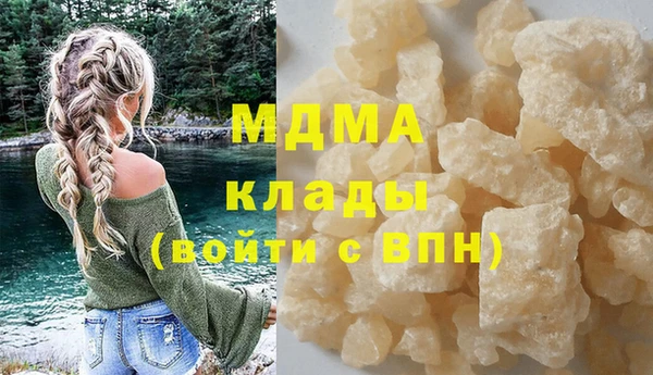 MDMA Яровое
