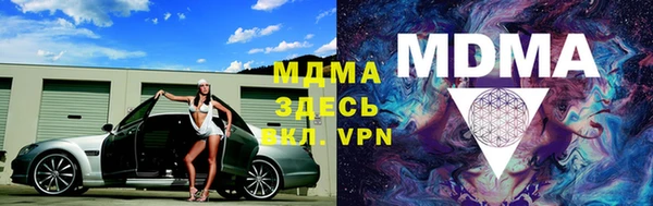 мефедрон мука Медвежьегорск