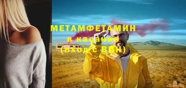 мефедрон мука Медвежьегорск