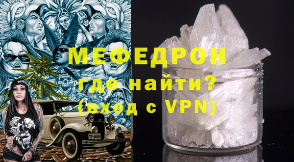 прущая мука Медногорск