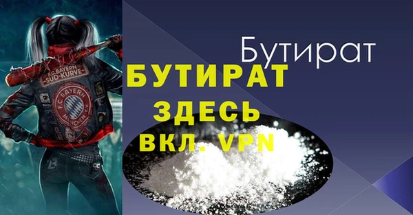 прущая мука Медногорск
