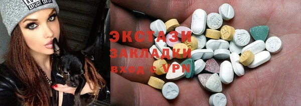 мефедрон мука Медвежьегорск