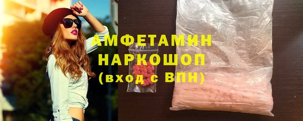 прущая мука Медногорск