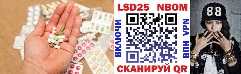 Лсд 25 экстази кислота  Северо-Курильск 