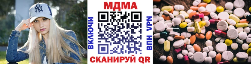 MDMA кристаллы  Северо-Курильск 