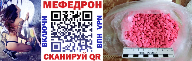 Мефедрон VHQ  KRAKEN рабочий сайт  Северо-Курильск 