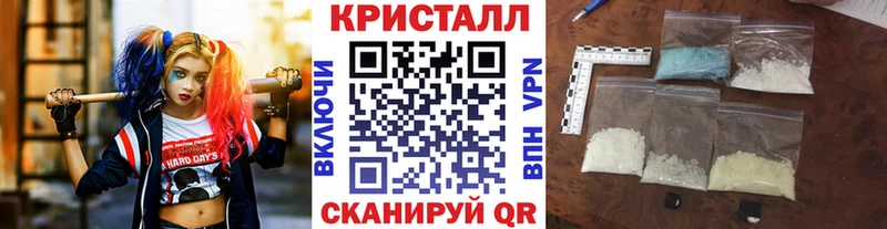 Первитин Methamphetamine  Северо-Курильск 