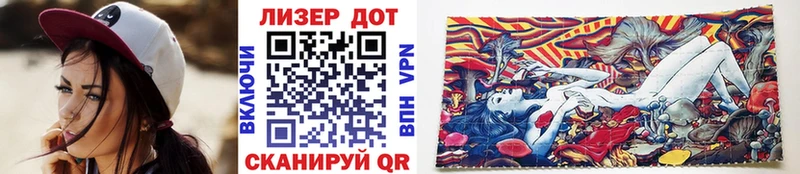 OMG ТОР  Северо-Курильск  Марки 25I-NBOMe 1500мкг 