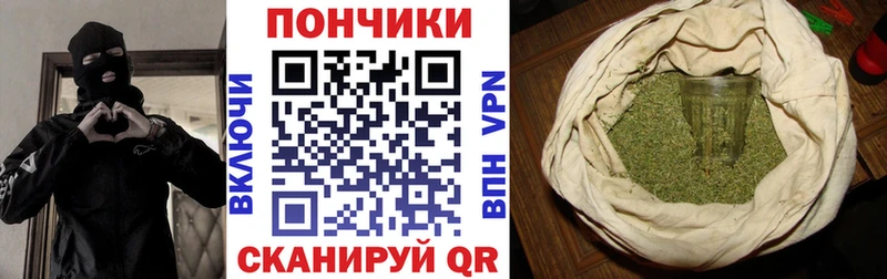 как найти закладки  Северо-Курильск  МАРИХУАНА White Widow 